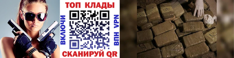 Купить наркотик аптеки Копейск Конопля БУТИРАТ Кокаин ГАШИШ АМФ Меф Alpha PVP