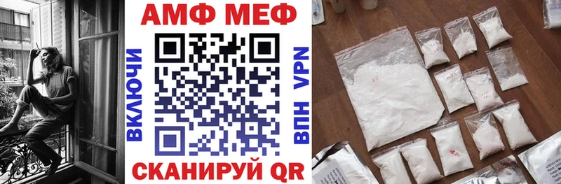 купить  сайты  Копейск  дарк нет наркотические препараты  Амфетамин 97% 