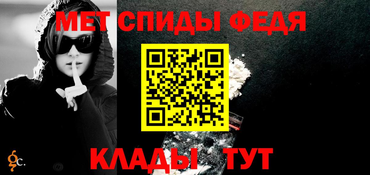 АМФЕТАМИН Розовый Копейск