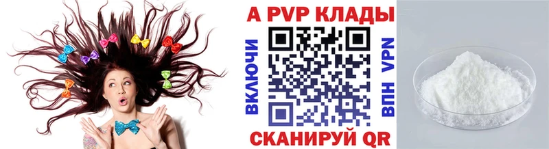 А ПВП СК Копейск