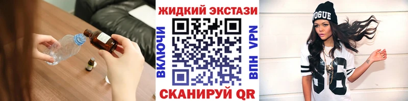 БУТИРАТ вода  mega ТОР  Копейск 