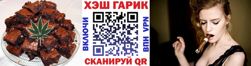 Печенье с ТГК марихуана  купить наркотик  Копейск 