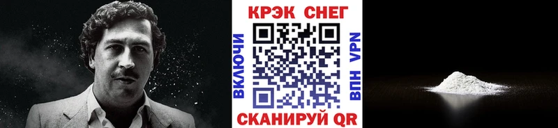 КОКАИН Боливия  где купить   Копейск 