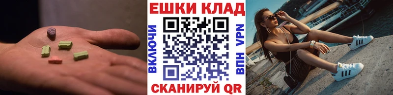ЭКСТАЗИ Punisher Копейск