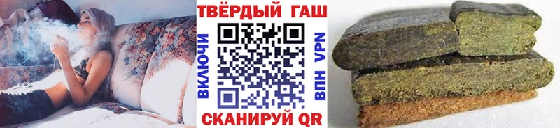 ГАШ ice o lator Копейск