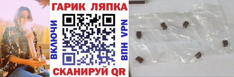 OMG Копейск ГАШИШ гашик
