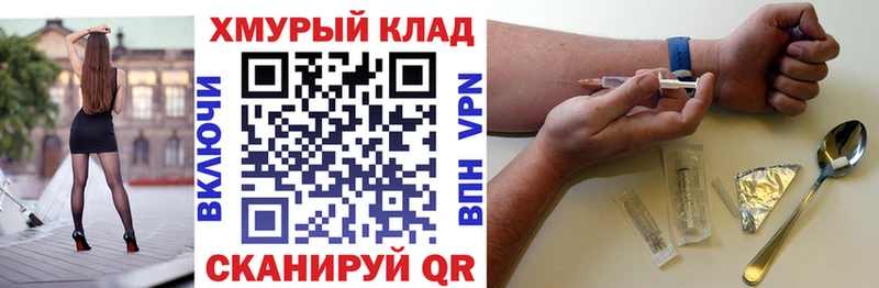 наркошоп  Копейск  ГЕРОИН Афган 