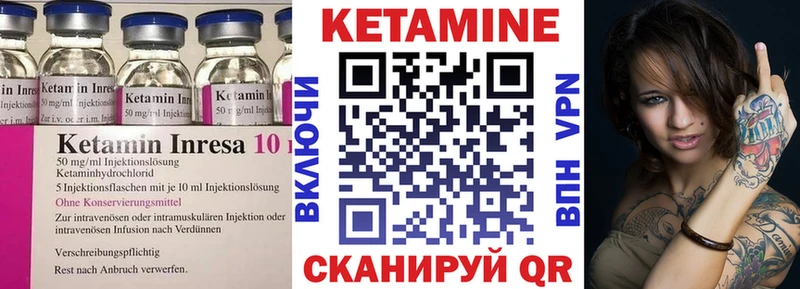 Кетамин VHQ  наркотики  Копейск 
