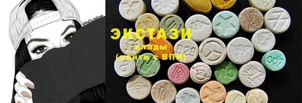 спайс Абаза