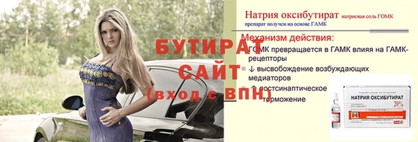 СК Абдулино