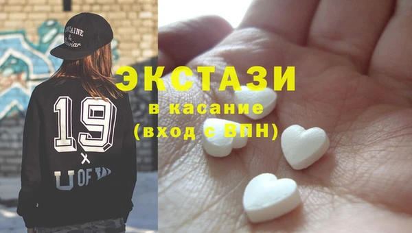 спайс Абаза