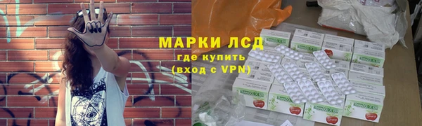 марки nbome Алексин
