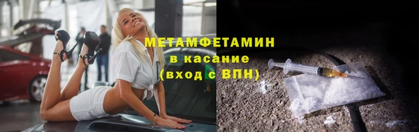 спайс Абаза