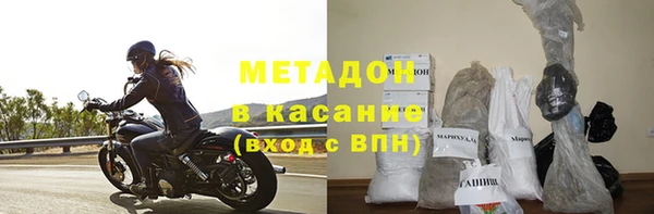 стафф Навашино