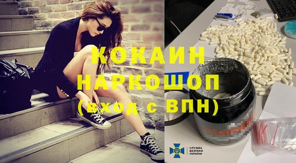 спайс Абаза