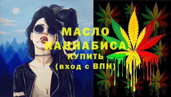 спайс Абаза