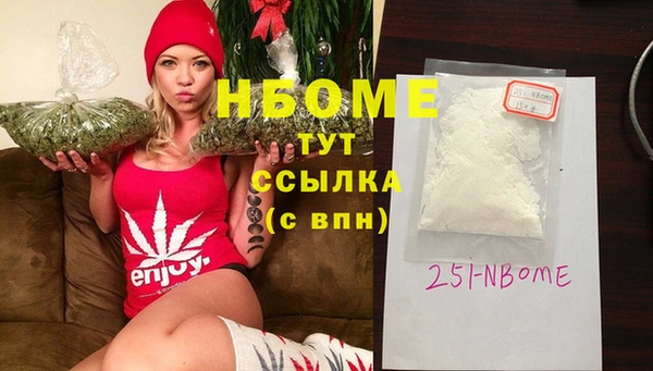 марки lsd Алексеевка