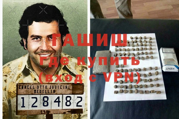 каннабис Абинск