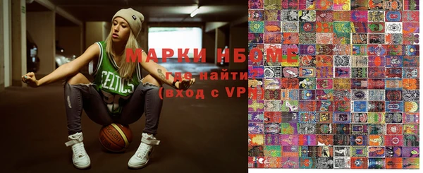 марки nbome Алексин