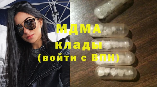 марки nbome Алексин