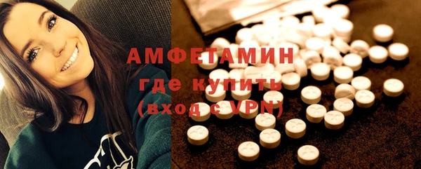 спайс Абаза