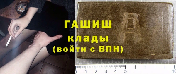 спайс Абаза