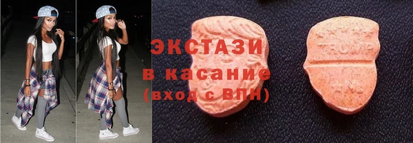 спайс Абаза