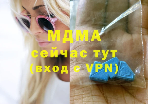 герыч Наволоки