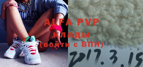 спайс Абаза