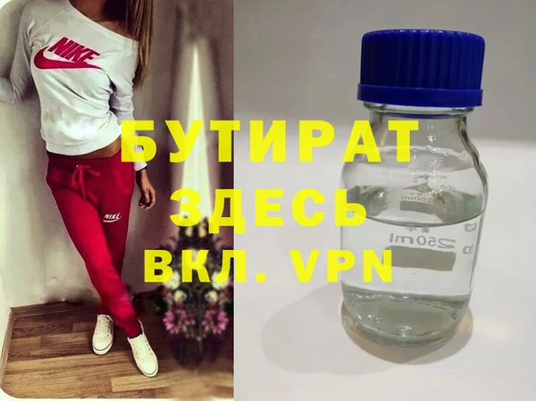 СК Абдулино