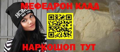 дистиллят марихуана Гуково