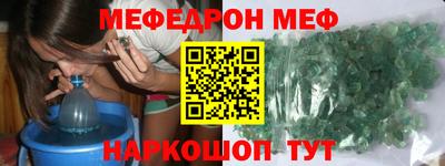 мескалин Гудермес