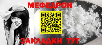 мескалин Гудермес