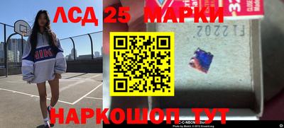 мескалин Гудермес