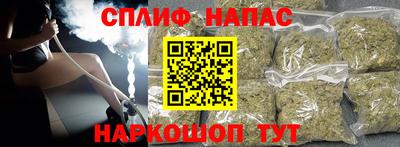 мескалин Гудермес