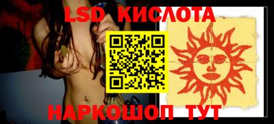 мескалин Гудермес