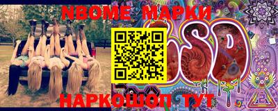 марки lsd Гулькевичи