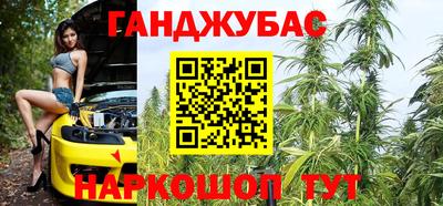 мескалин Гудермес