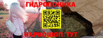 дистиллят марихуана Гуково