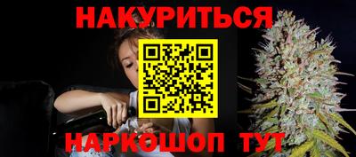 мескалин Гудермес