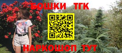 дистиллят марихуана Гуково