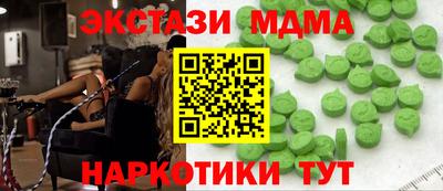 марки lsd Гулькевичи