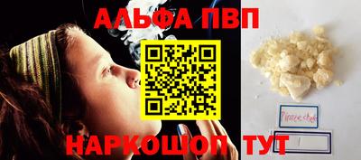 мескалин Гудермес