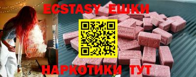 мескалин Гудермес