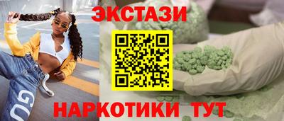 марки lsd Гулькевичи