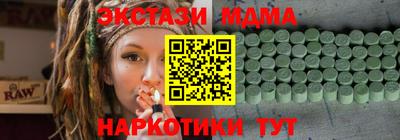 марки lsd Гулькевичи