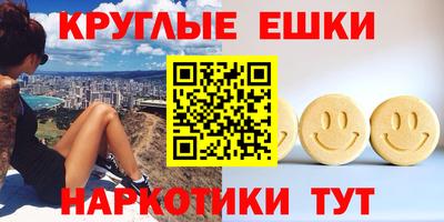 дистиллят марихуана Гуково