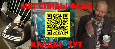 мескалин Гудермес