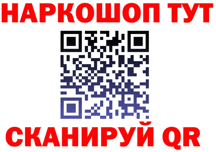 А ПВП Соль зеркало мориарти мега Копейск