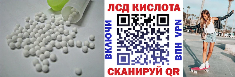 что такое наркотик  Копейск  ЛСД экстази ecstasy 